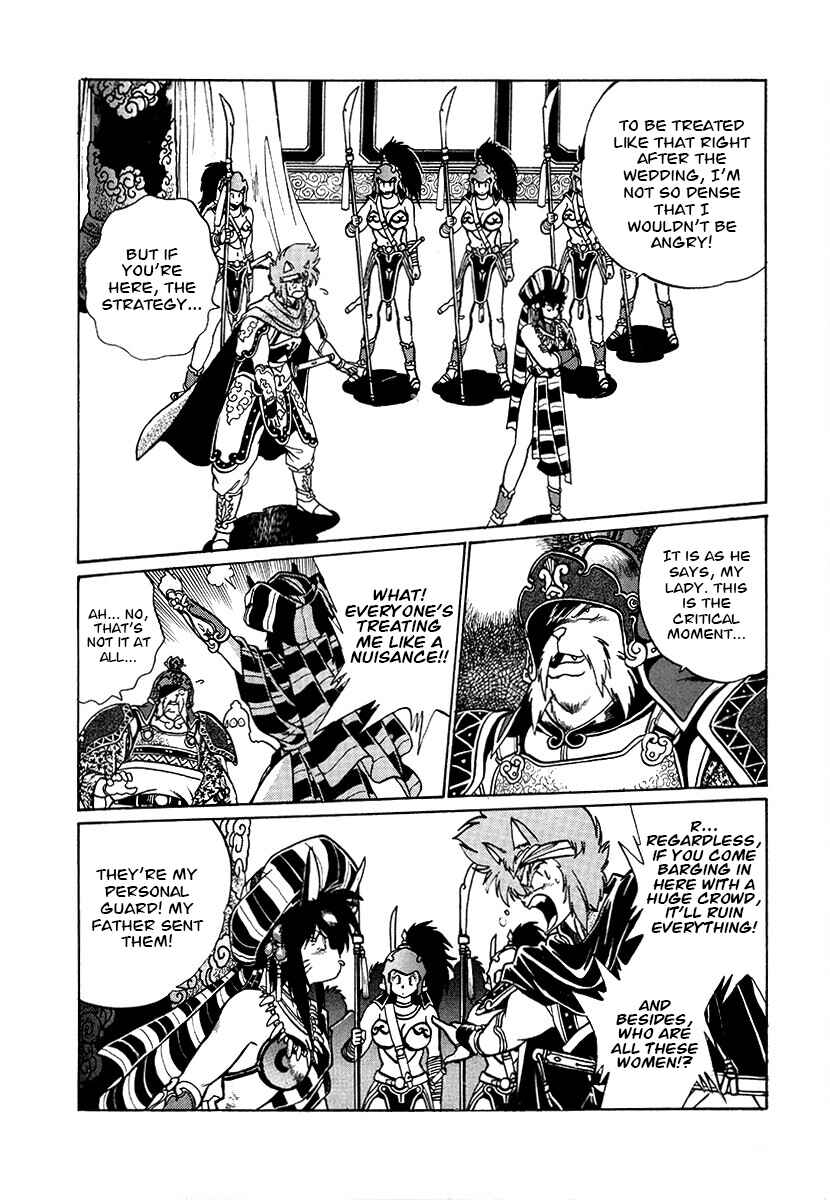 Page 14 Chapter 71 The Heroes of Galaxy Wars