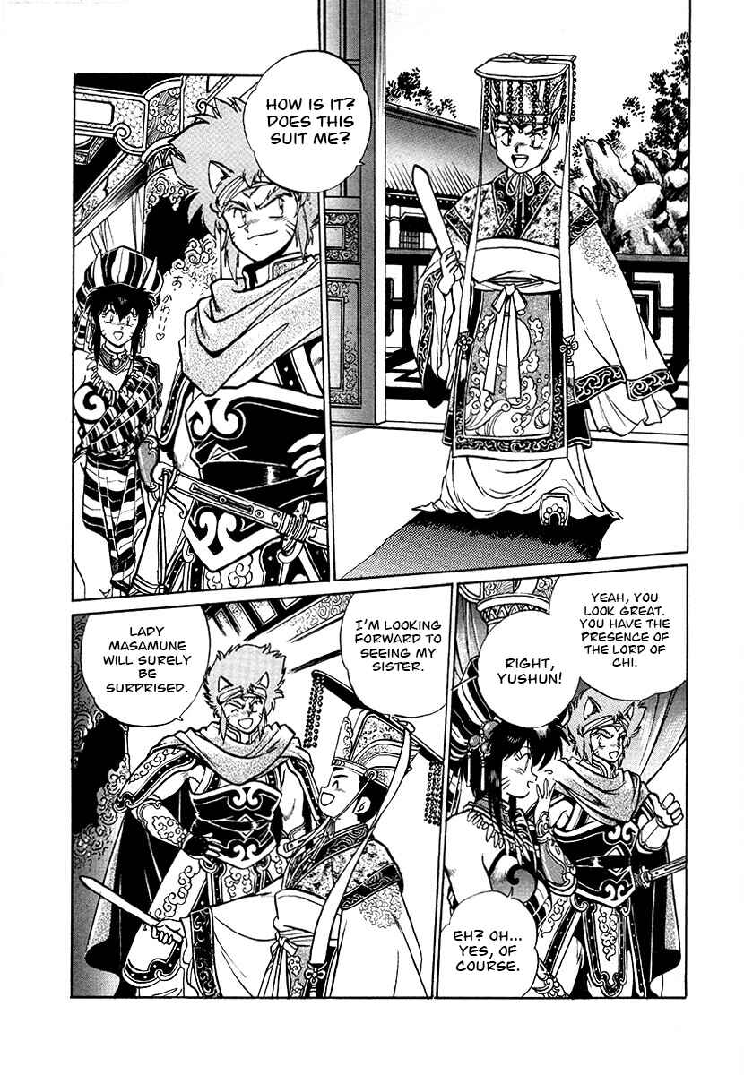 Page 16 Chapter 71 The Heroes of Galaxy Wars