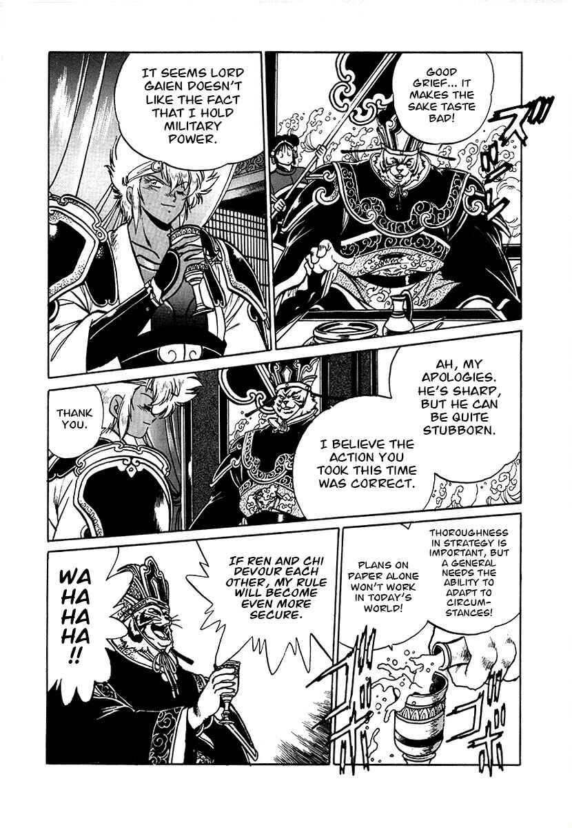 Page 3 Chapter 71 The Heroes of Galaxy Wars