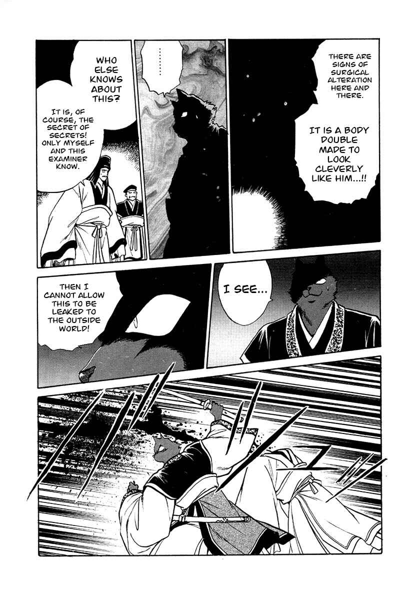 Page 6 Chapter 71 The Heroes of Galaxy Wars