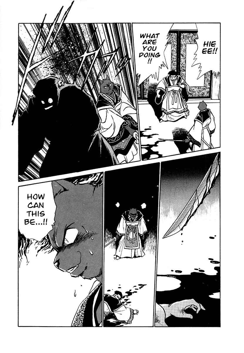 Page 7 Chapter 71 The Heroes of Galaxy Wars