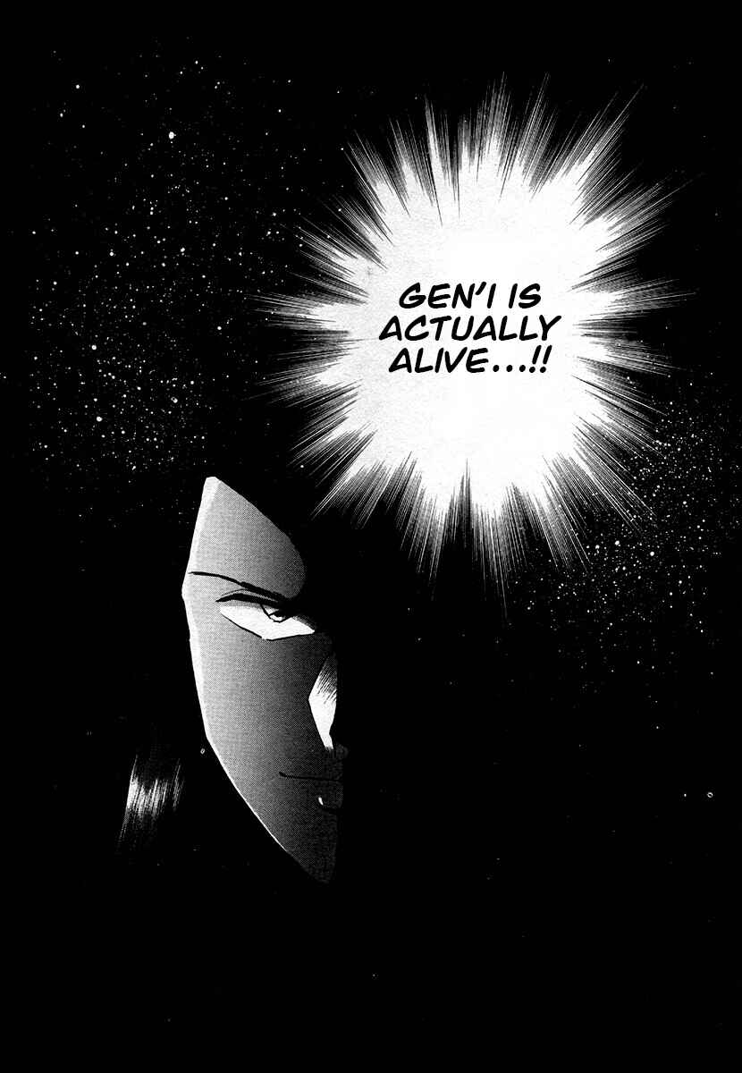 Page 9 Chapter 71 The Heroes of Galaxy Wars