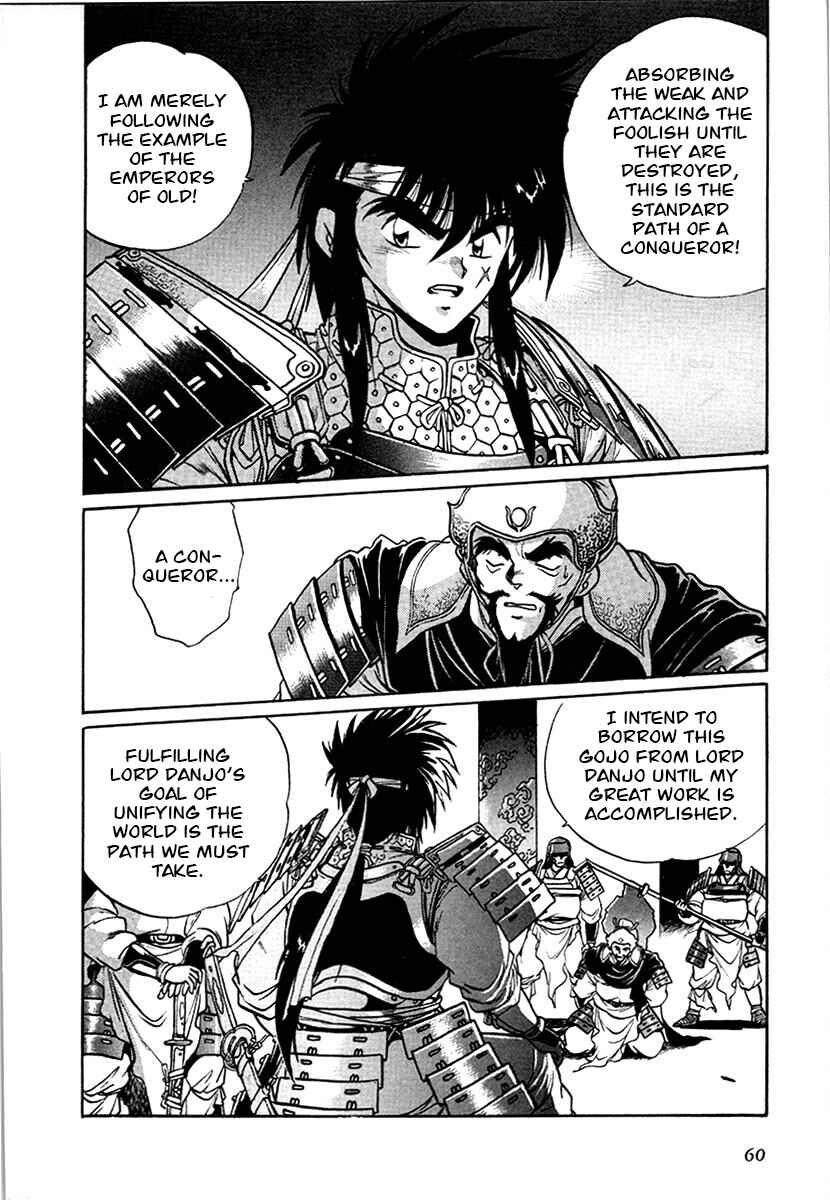 Page 2 Chapter 96 The Heroes of Galaxy Wars
