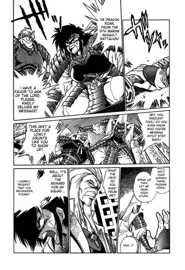 Page 1 Chapter 3 The Heroes of Galaxy Wars