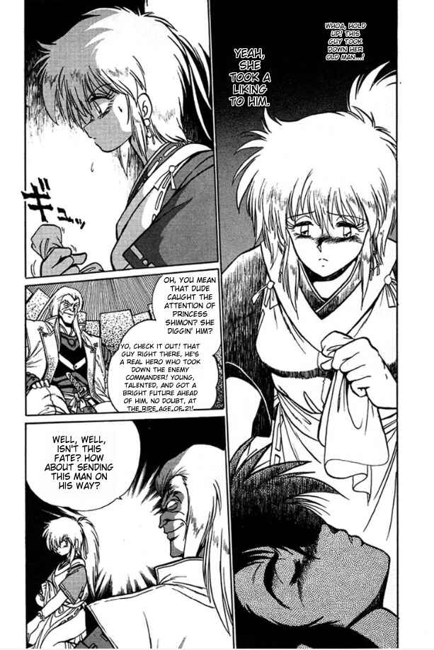 Page 12 Chapter 3 The Heroes of Galaxy Wars