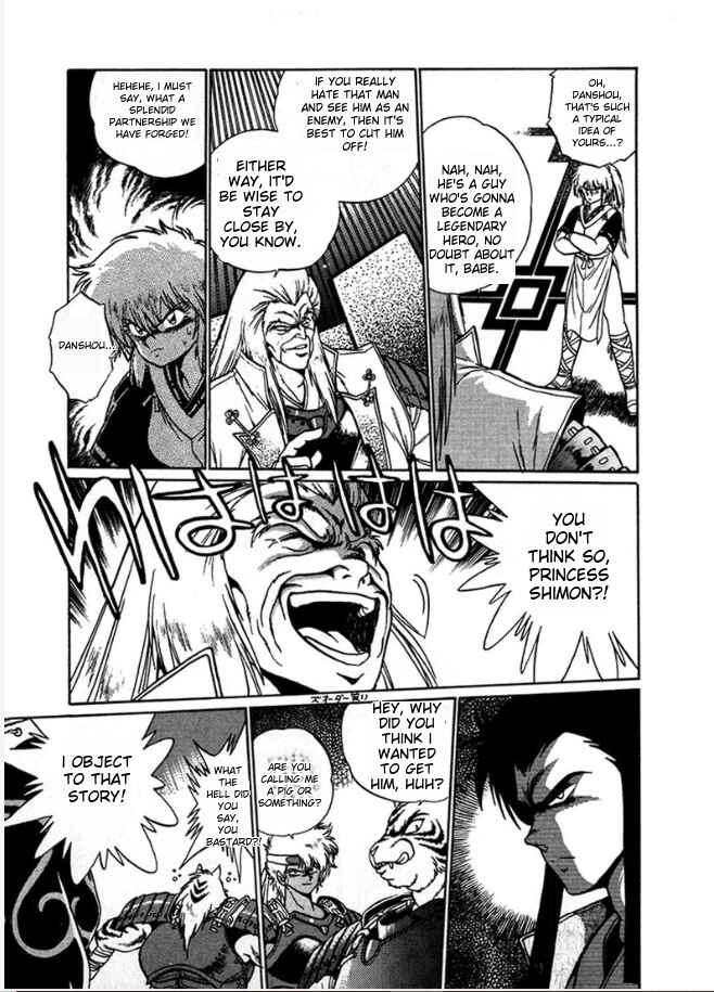 Page 13 Chapter 3 The Heroes of Galaxy Wars