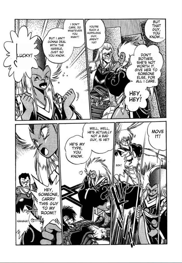 Page 16 Chapter 3 The Heroes of Galaxy Wars