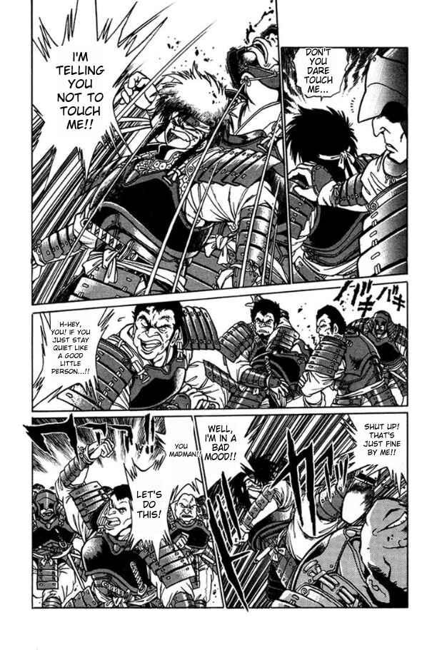 Page 4 Chapter 3 The Heroes of Galaxy Wars
