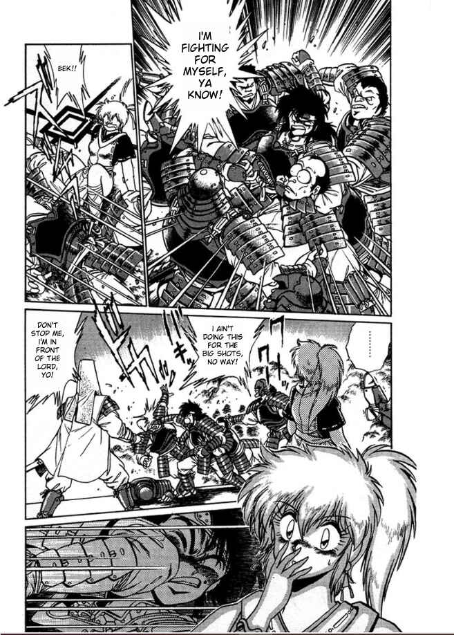 Page 5 Chapter 3 The Heroes of Galaxy Wars