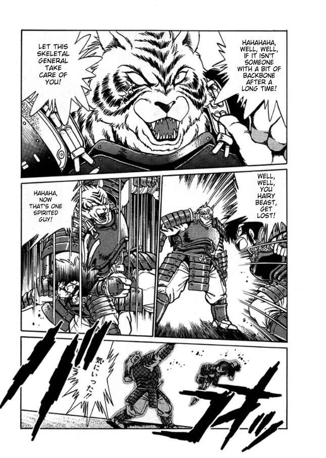 Page 7 Chapter 3 The Heroes of Galaxy Wars