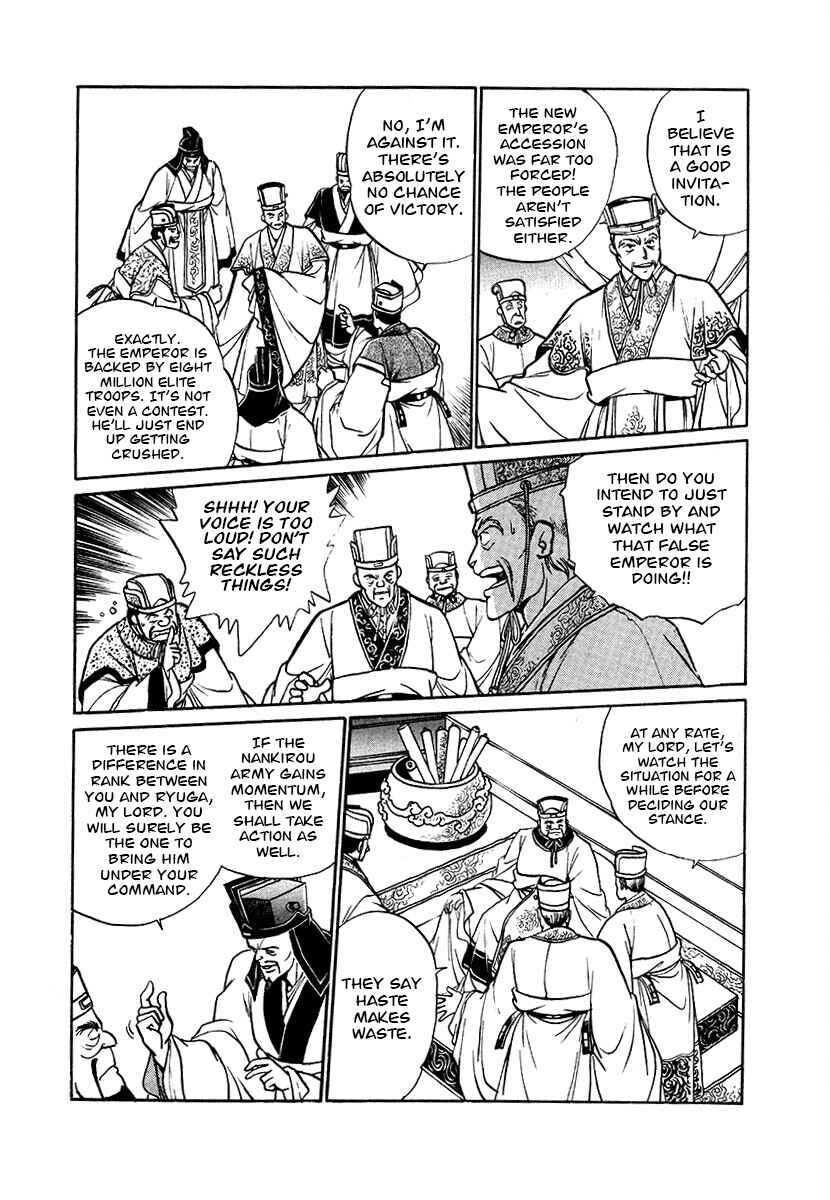 Page 15 Chapter 90 The Heroes of Galaxy Wars