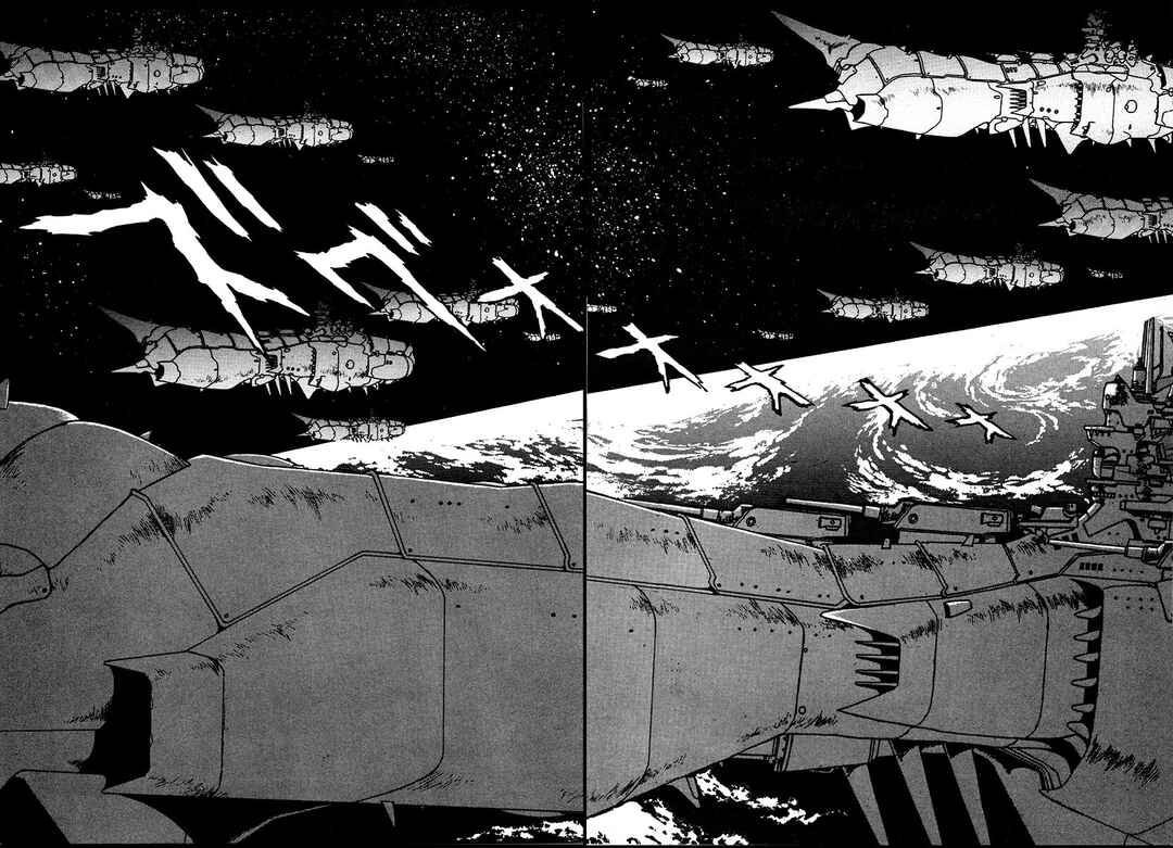 Page 18 Chapter 90 The Heroes of Galaxy Wars