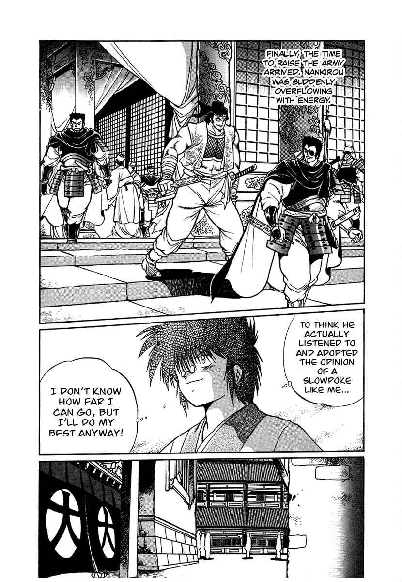 Page 3 Chapter 90 The Heroes of Galaxy Wars