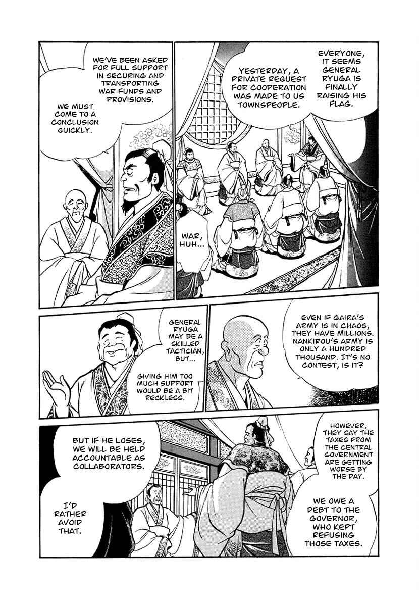 Page 4 Chapter 90 The Heroes of Galaxy Wars