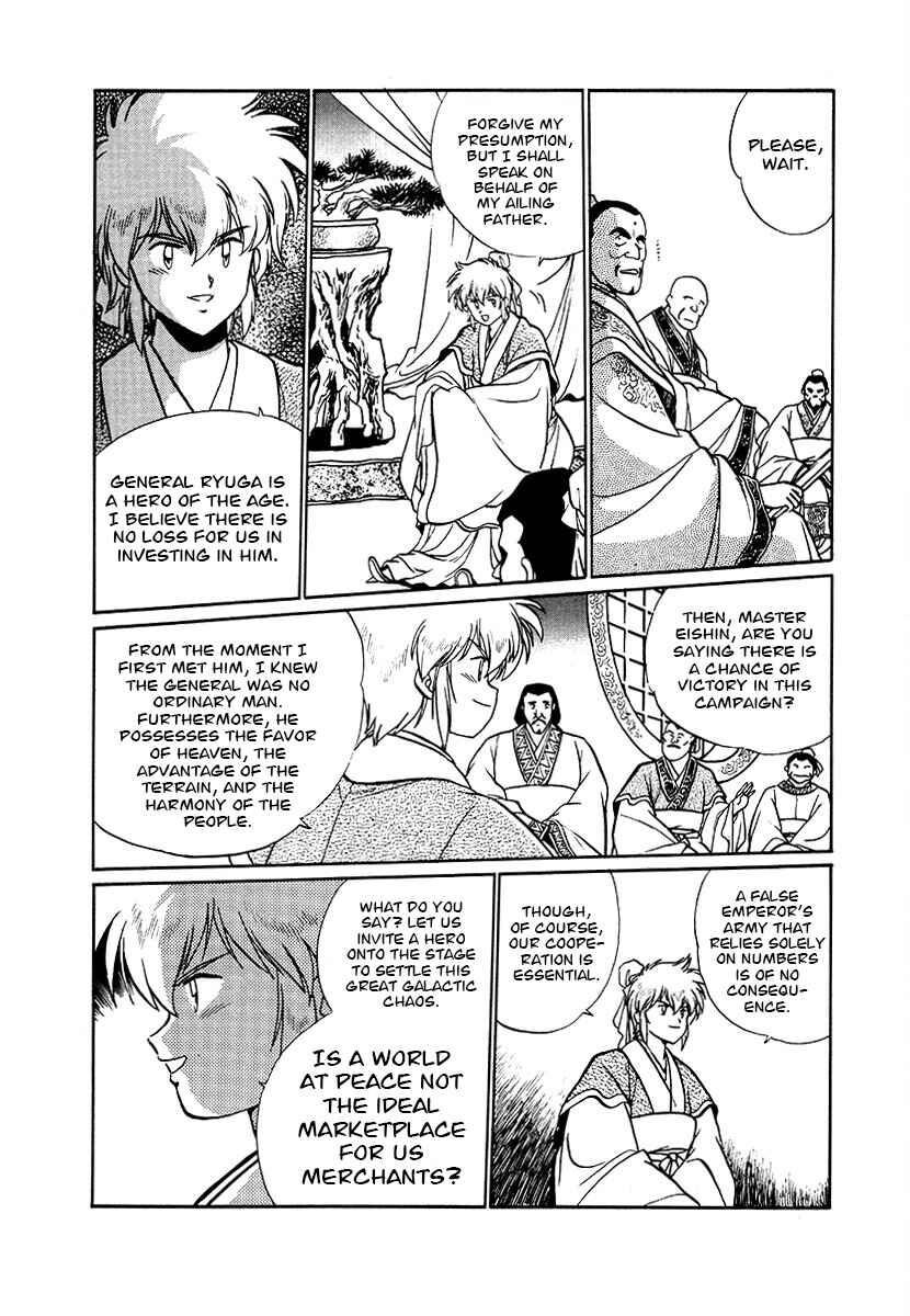Page 5 Chapter 90 The Heroes of Galaxy Wars