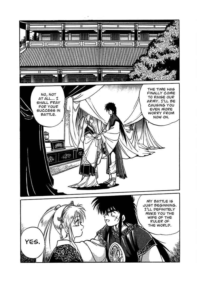 Page 9 Chapter 90 The Heroes of Galaxy Wars
