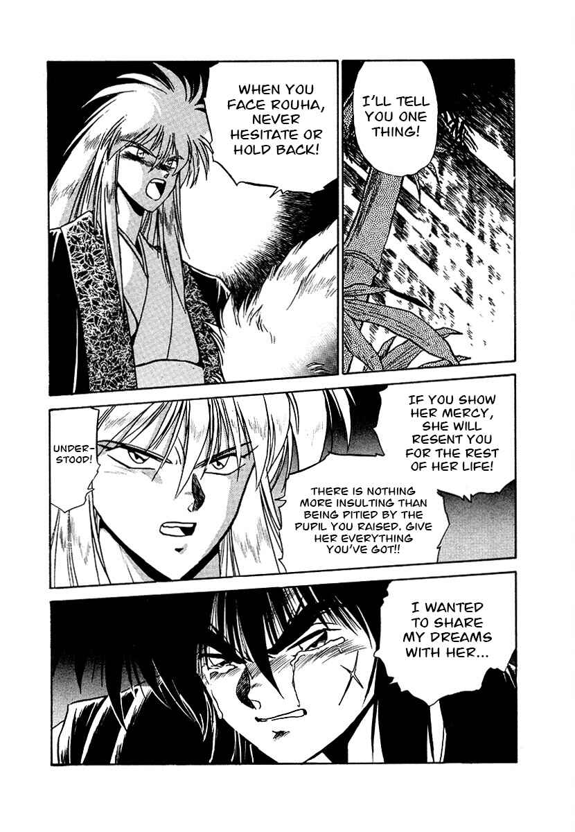 Page 10 Chapter 84 The Heroes of Galaxy Wars