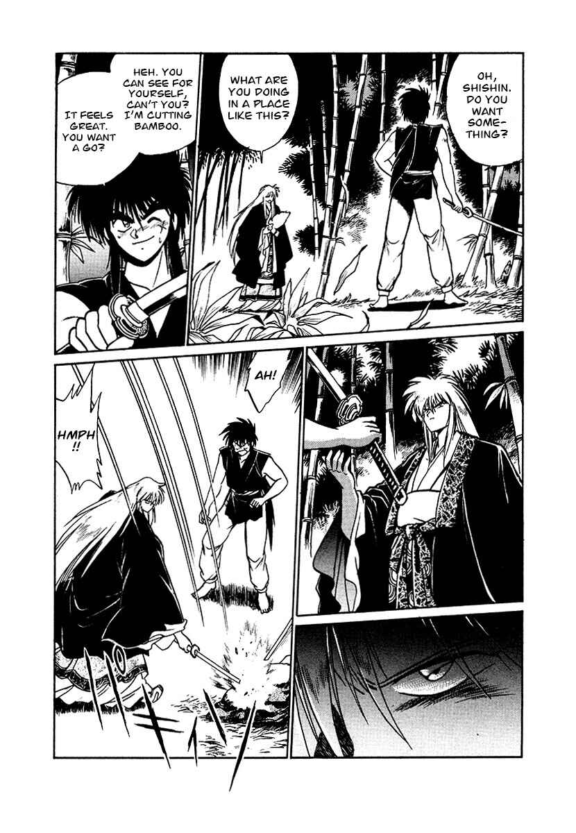 Page 2 Chapter 84 The Heroes of Galaxy Wars