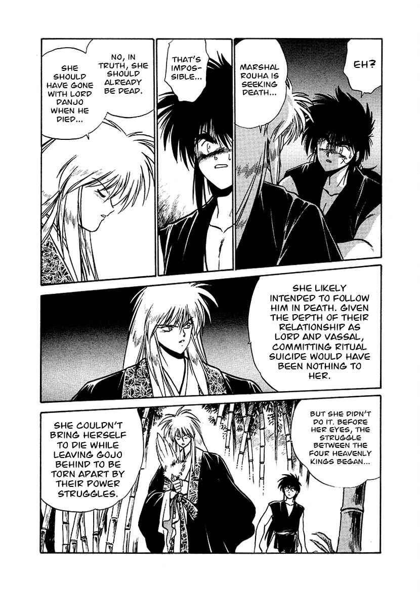 Page 6 Chapter 84 The Heroes of Galaxy Wars