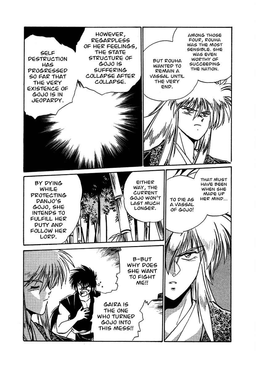 Page 7 Chapter 84 The Heroes of Galaxy Wars