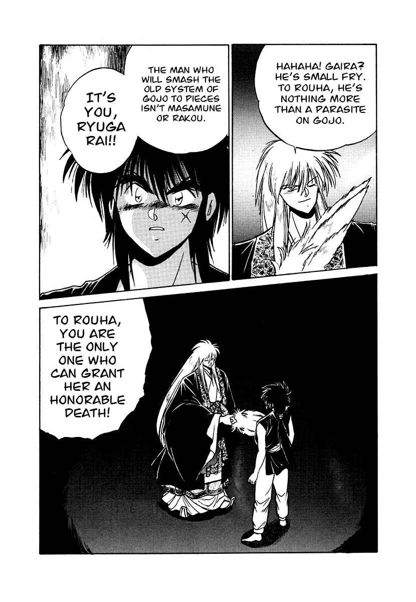 Page 8 Chapter 84 The Heroes of Galaxy Wars