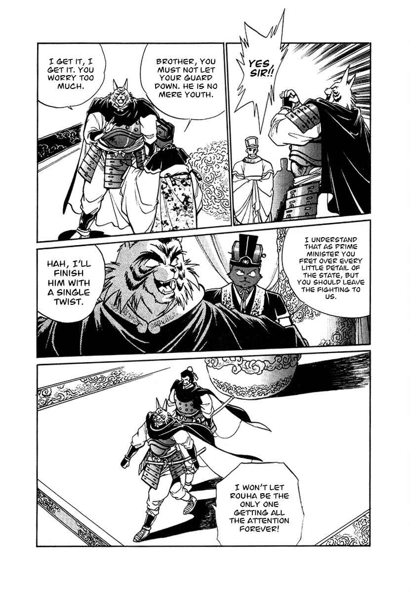 Page 10 Chapter 91 The Heroes of Galaxy Wars