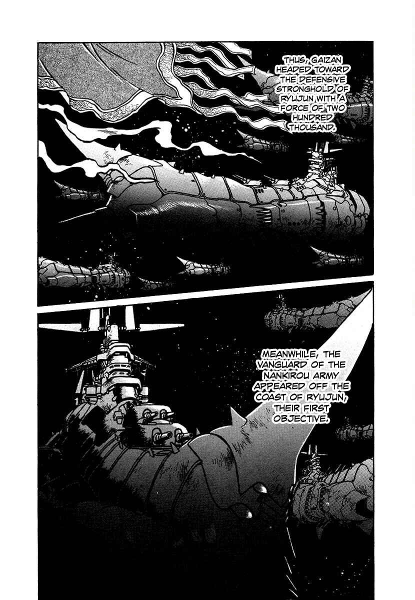 Page 11 Chapter 91 The Heroes of Galaxy Wars