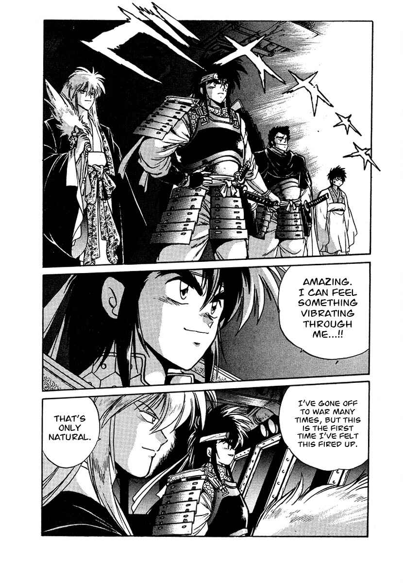 Page 4 Chapter 91 The Heroes of Galaxy Wars