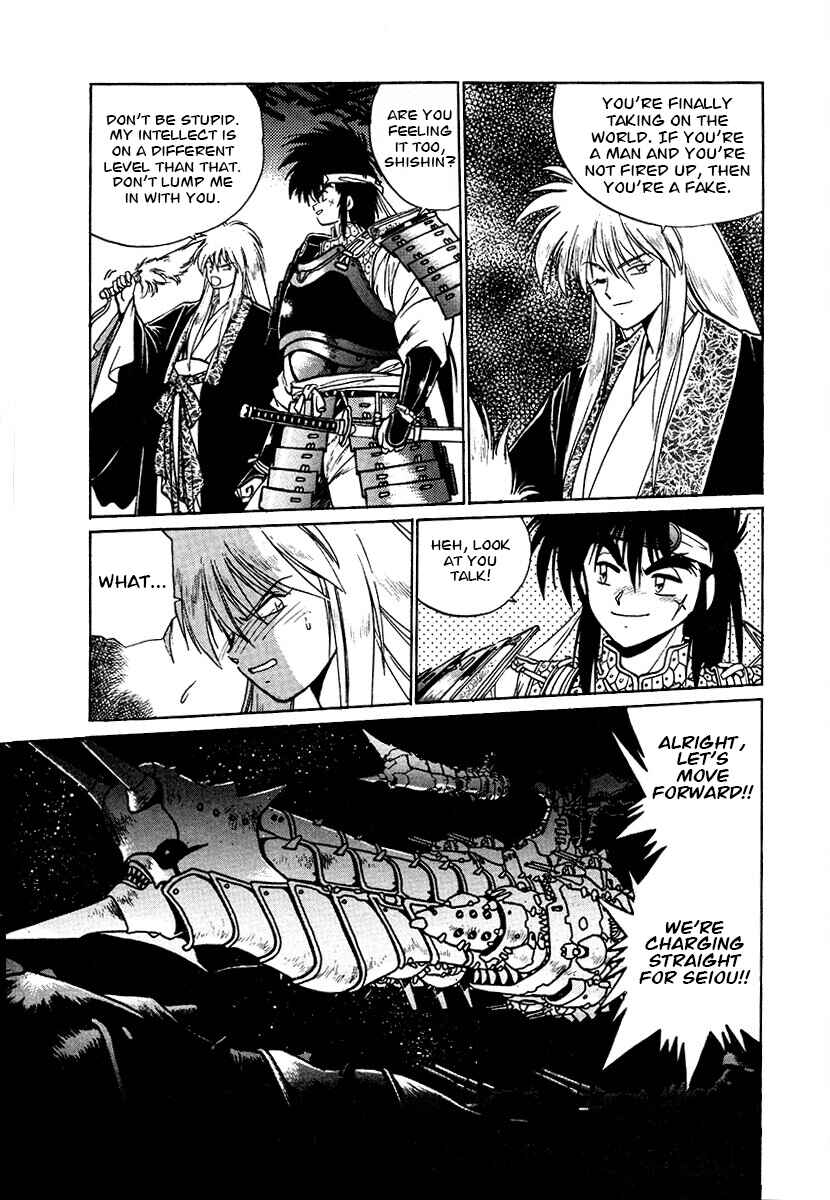 Page 5 Chapter 91 The Heroes of Galaxy Wars
