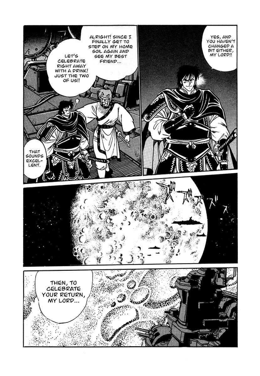 Page 14 Chapter 46 The Heroes of Galaxy Wars