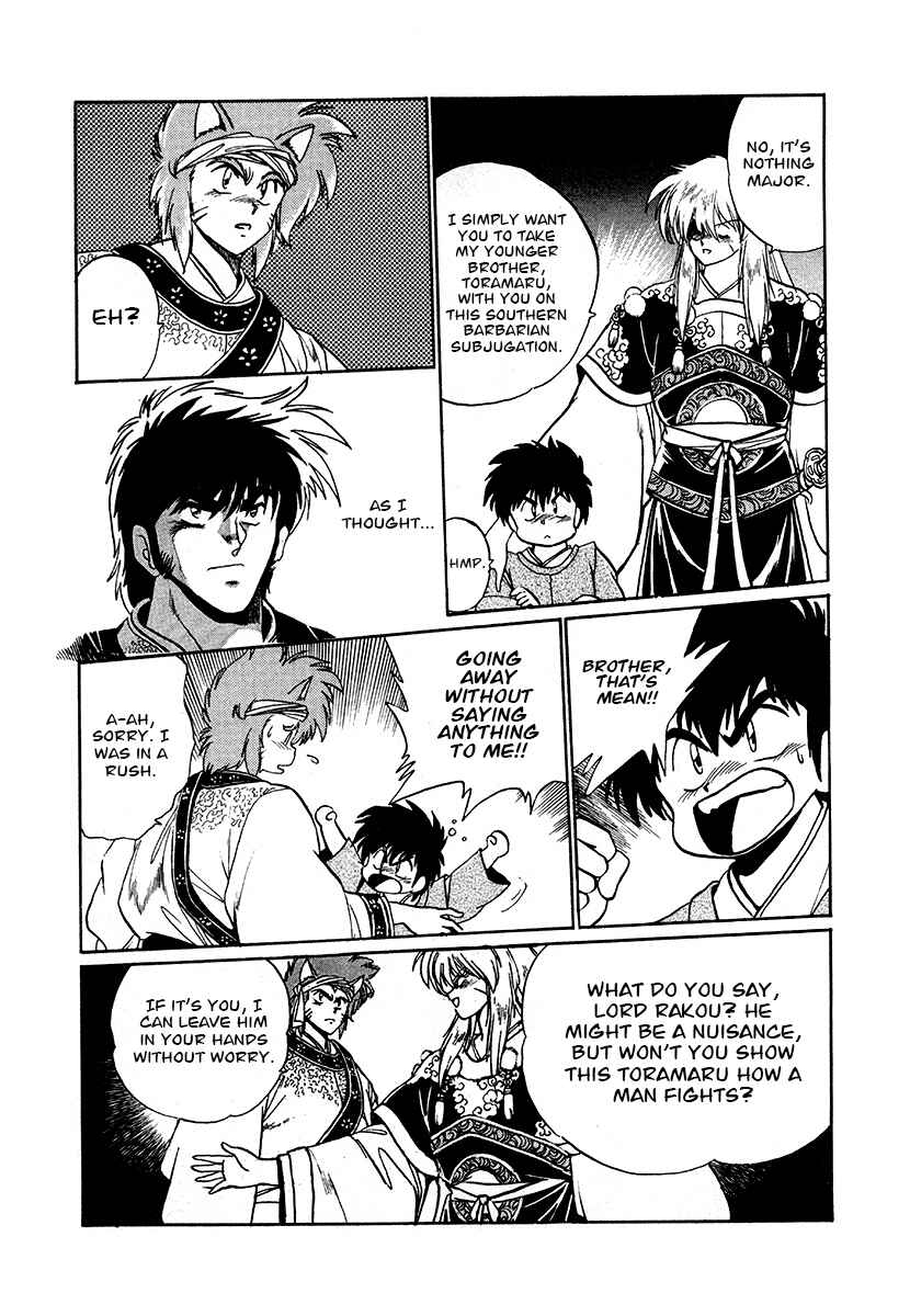 Page 22 Chapter 46 The Heroes of Galaxy Wars