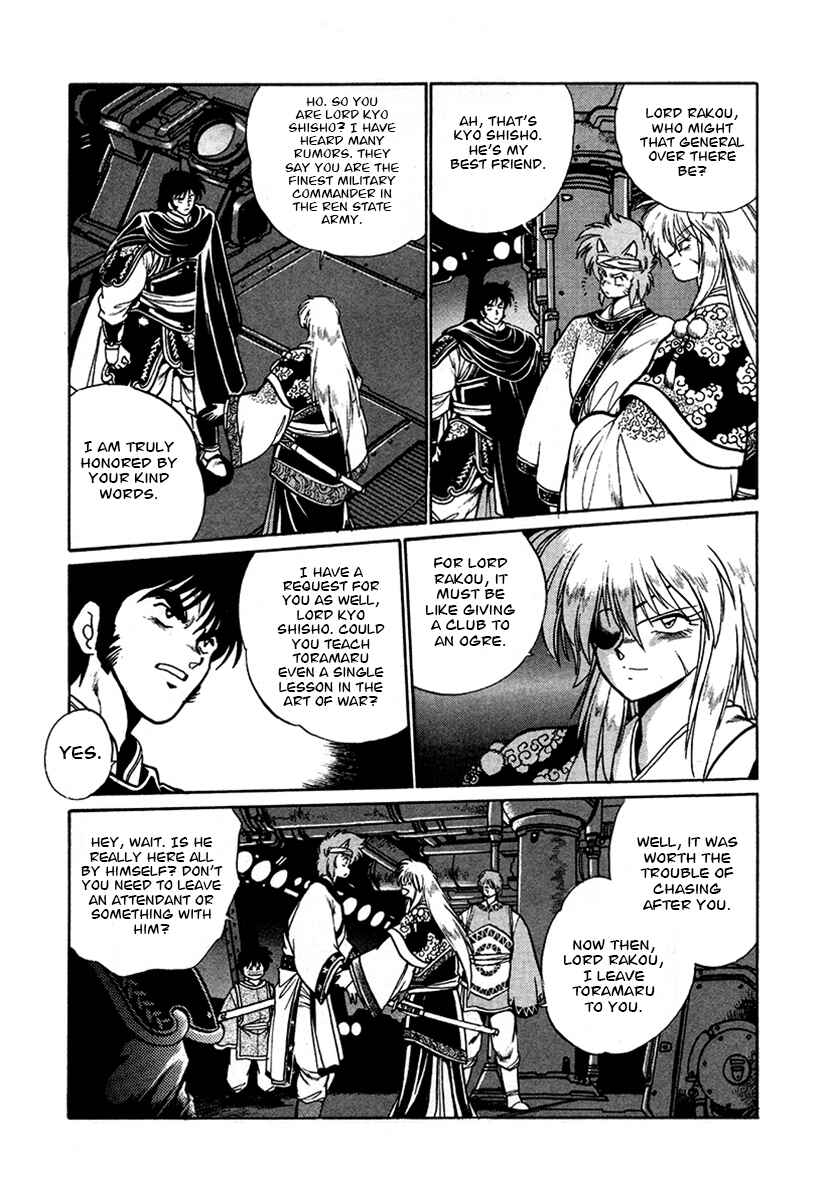 Page 24 Chapter 46 The Heroes of Galaxy Wars