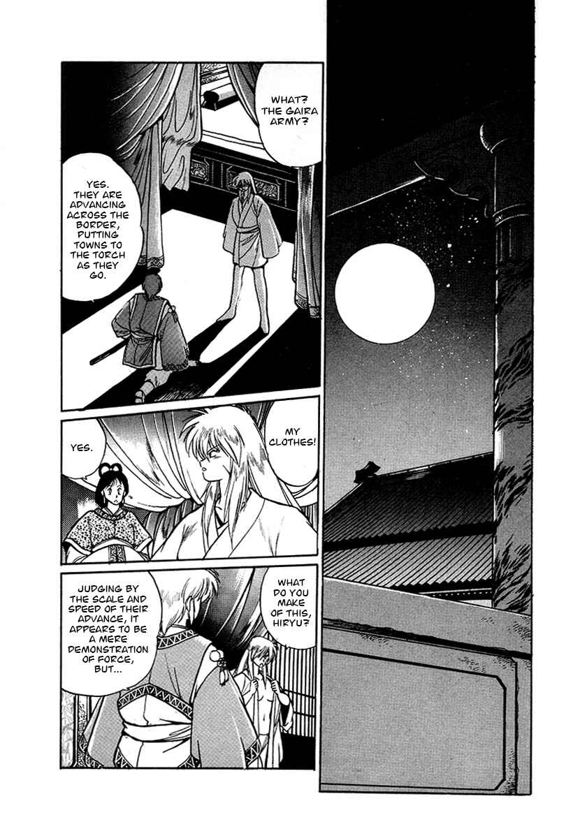 Page 4 Chapter 46 The Heroes of Galaxy Wars