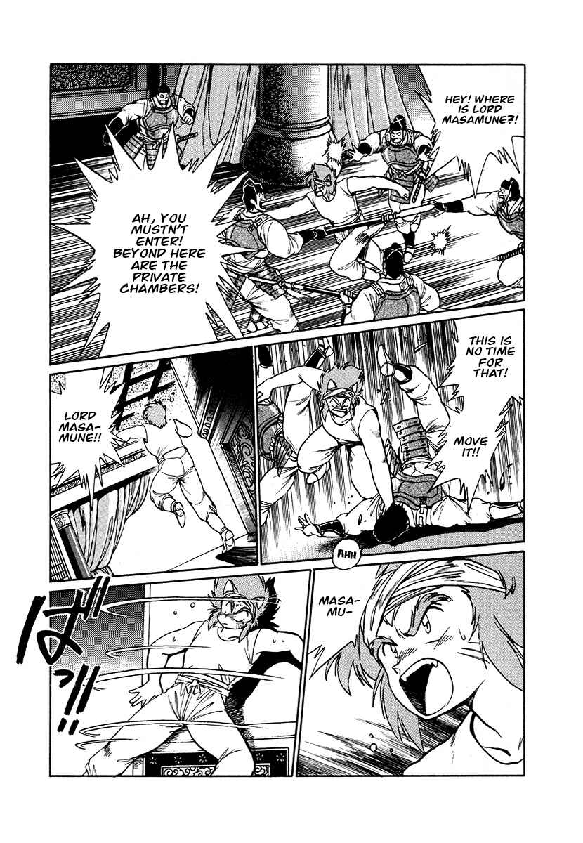 Page 5 Chapter 46 The Heroes of Galaxy Wars