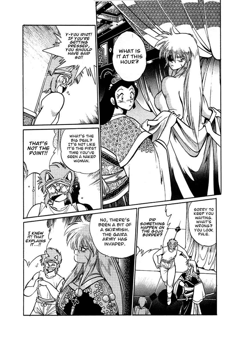 Page 6 Chapter 46 The Heroes of Galaxy Wars