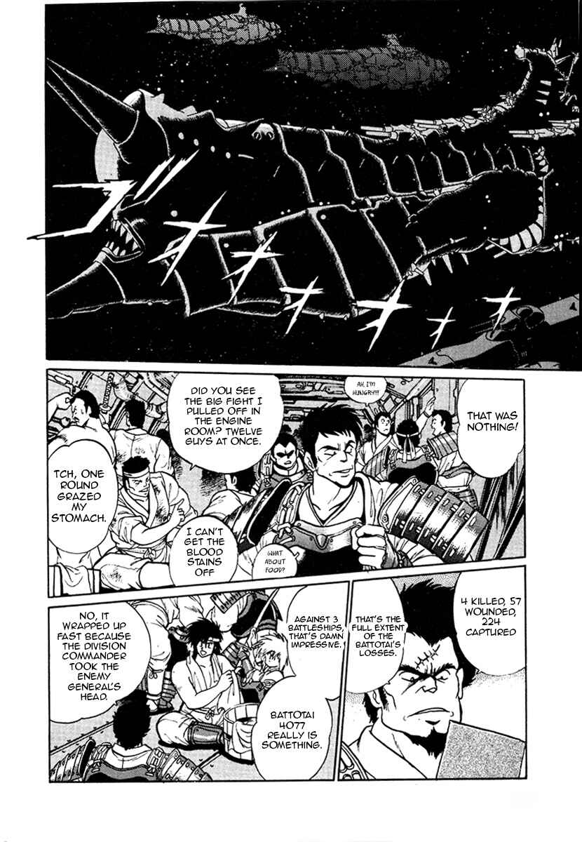 Page 1 Chapter 19 The Heroes of Galaxy Wars
