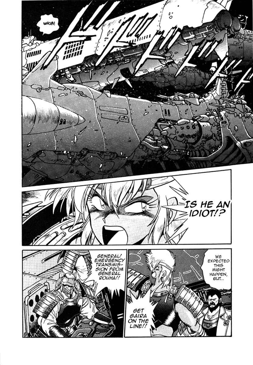 Page 11 Chapter 19 The Heroes of Galaxy Wars
