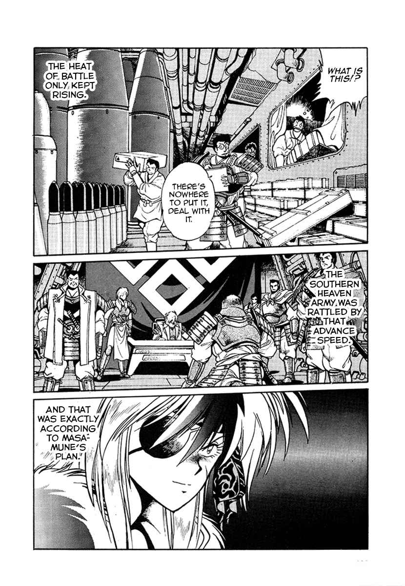 Page 15 Chapter 19 The Heroes of Galaxy Wars