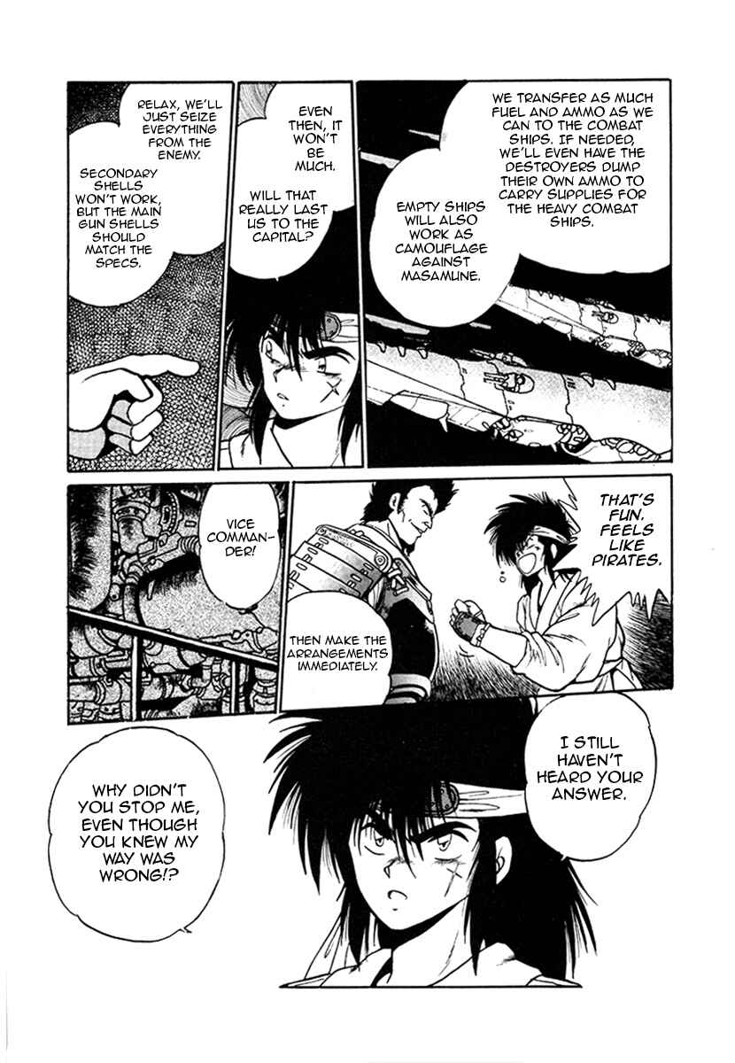 Page 3 Chapter 19 The Heroes of Galaxy Wars