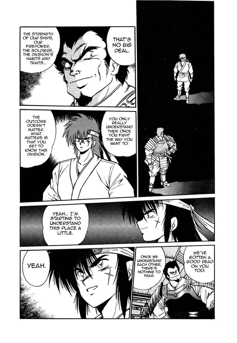 Page 4 Chapter 19 The Heroes of Galaxy Wars