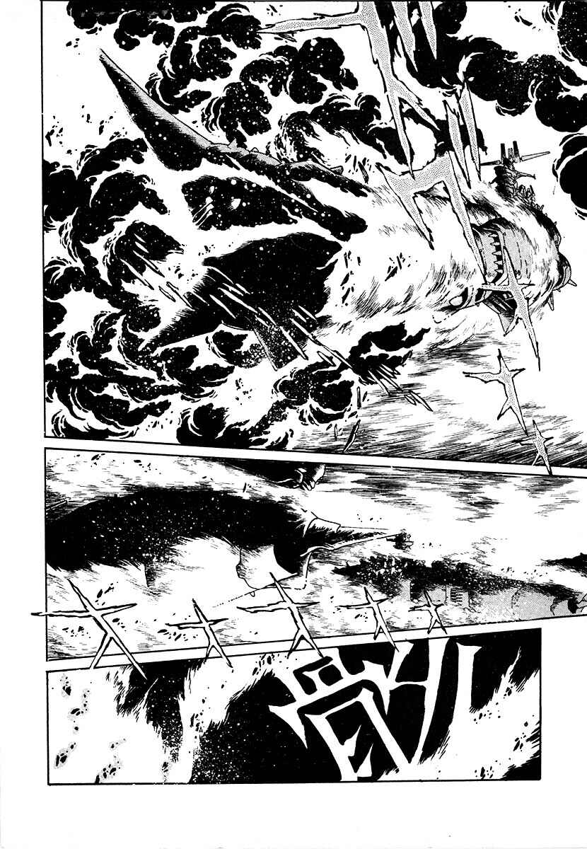 Page 10 Chapter 93 The Heroes of Galaxy Wars