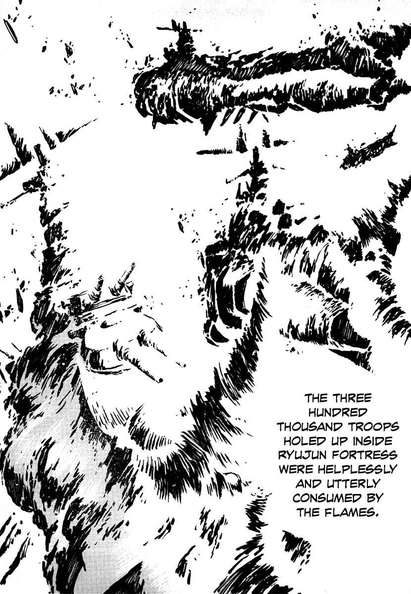 Page 11 Chapter 93 The Heroes of Galaxy Wars