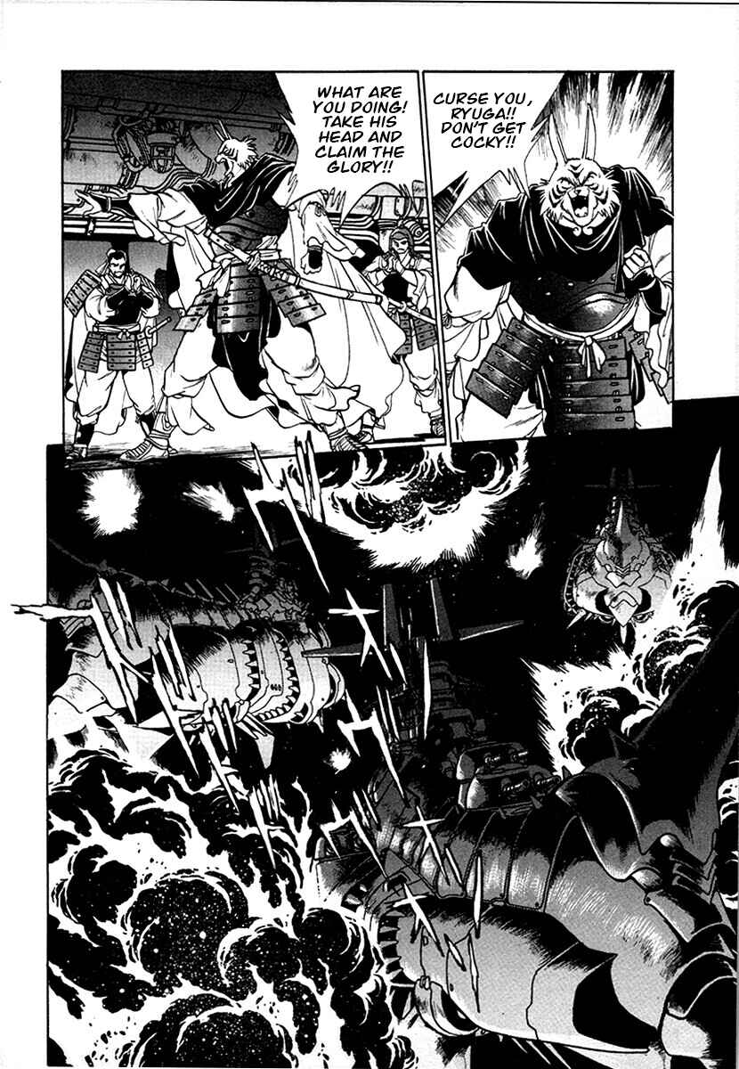 Page 16 Chapter 93 The Heroes of Galaxy Wars