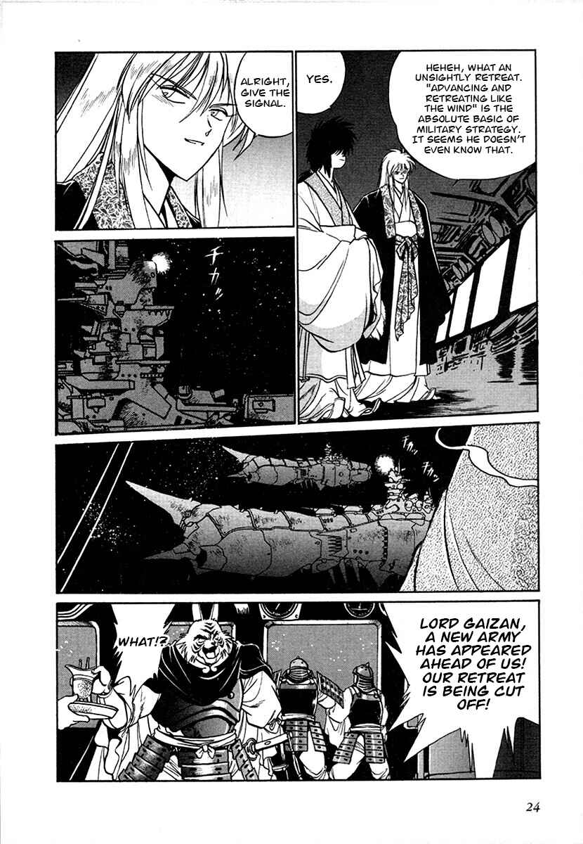 Page 18 Chapter 93 The Heroes of Galaxy Wars