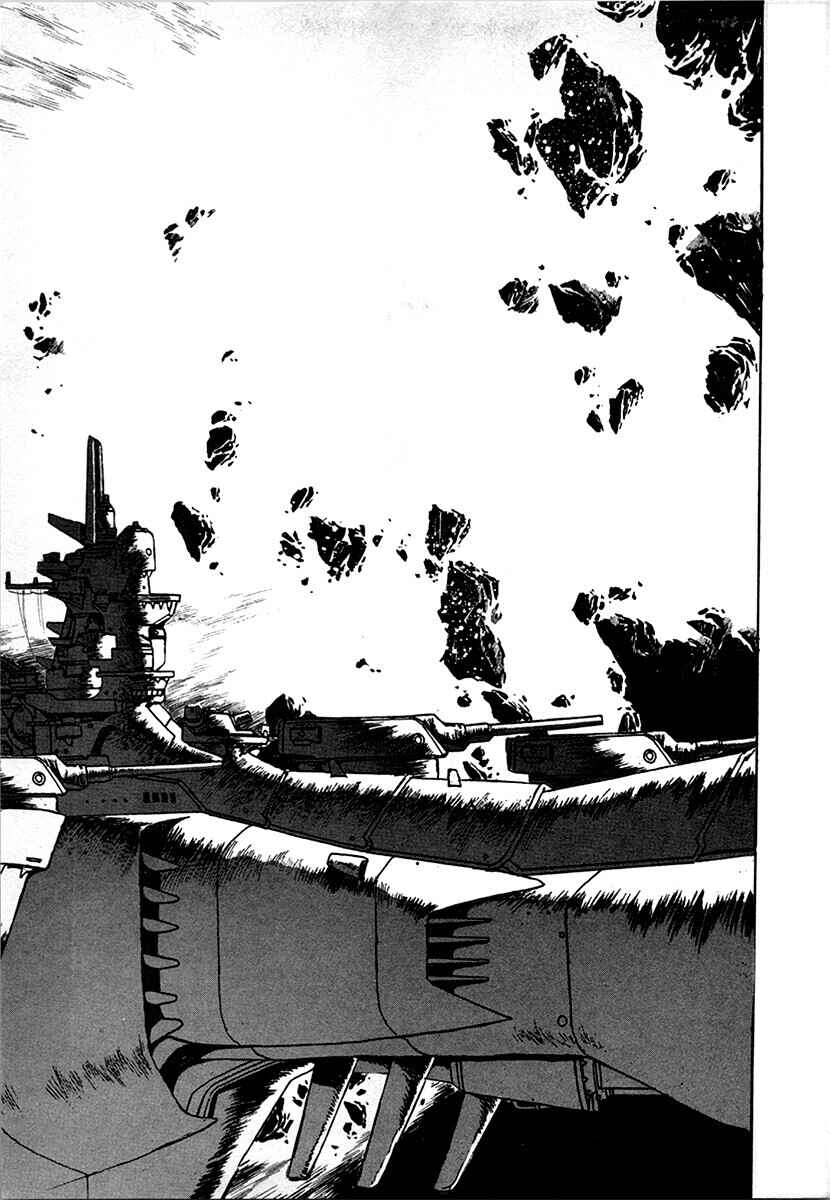 Page 7 Chapter 93 The Heroes of Galaxy Wars
