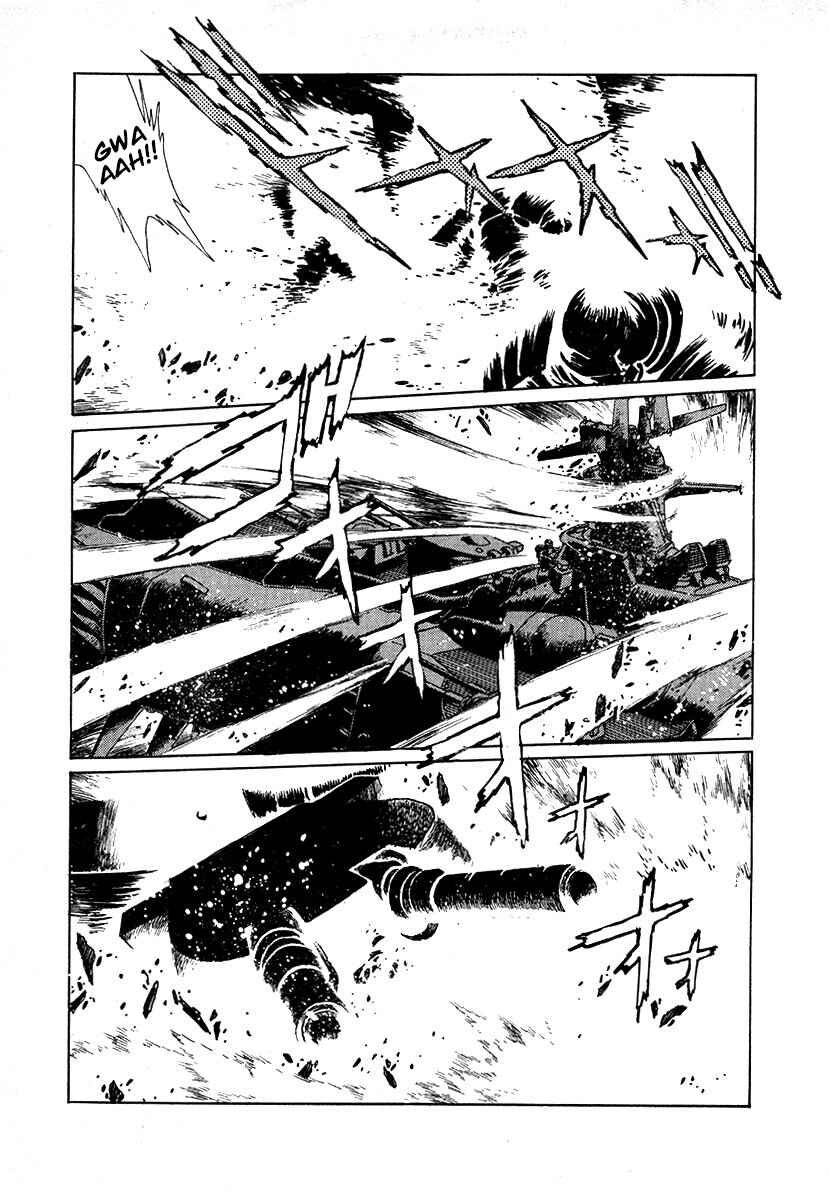 Page 9 Chapter 93 The Heroes of Galaxy Wars