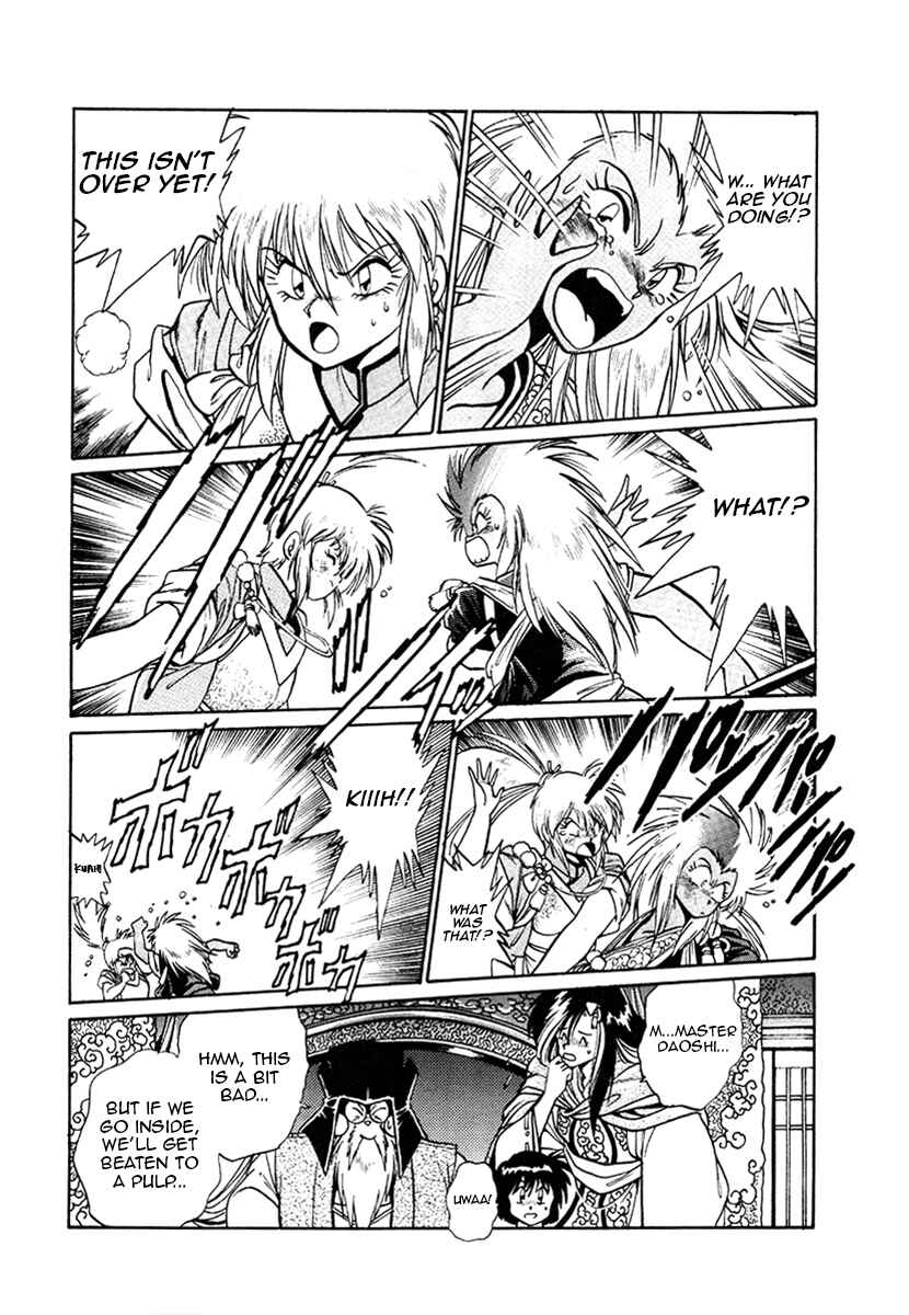 Page 11 Chapter 18 The Heroes of Galaxy Wars