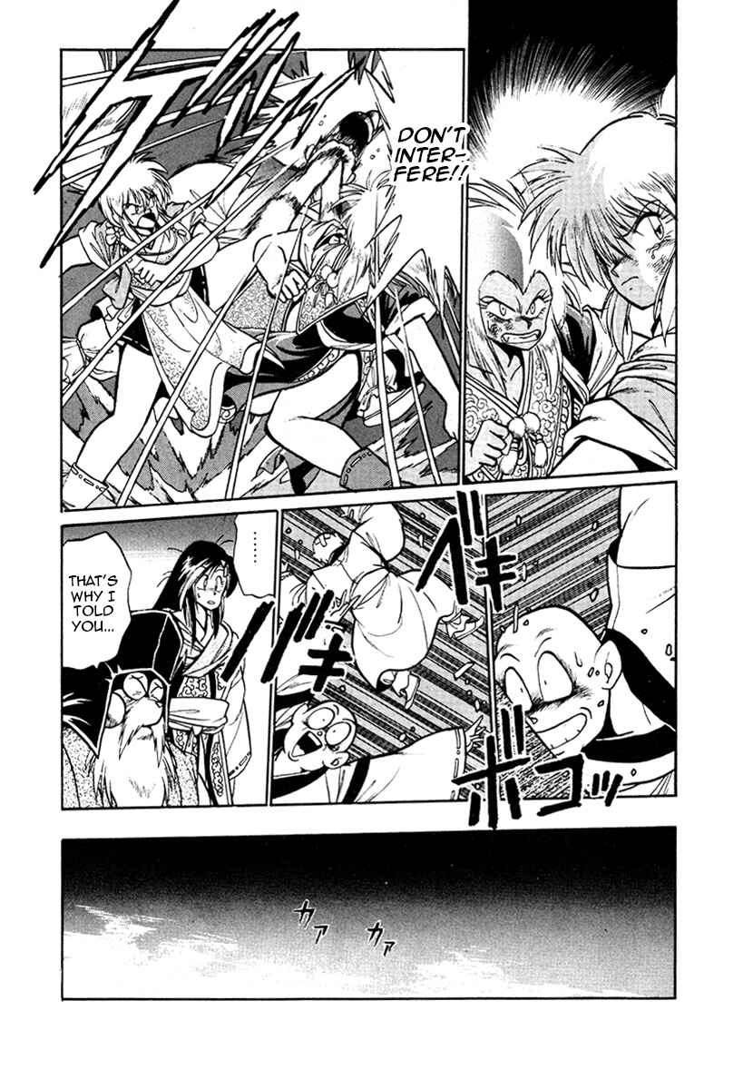 Page 13 Chapter 18 The Heroes of Galaxy Wars
