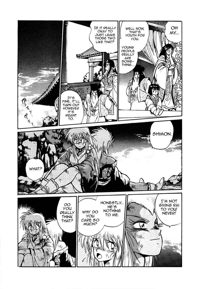 Page 15 Chapter 18 The Heroes of Galaxy Wars