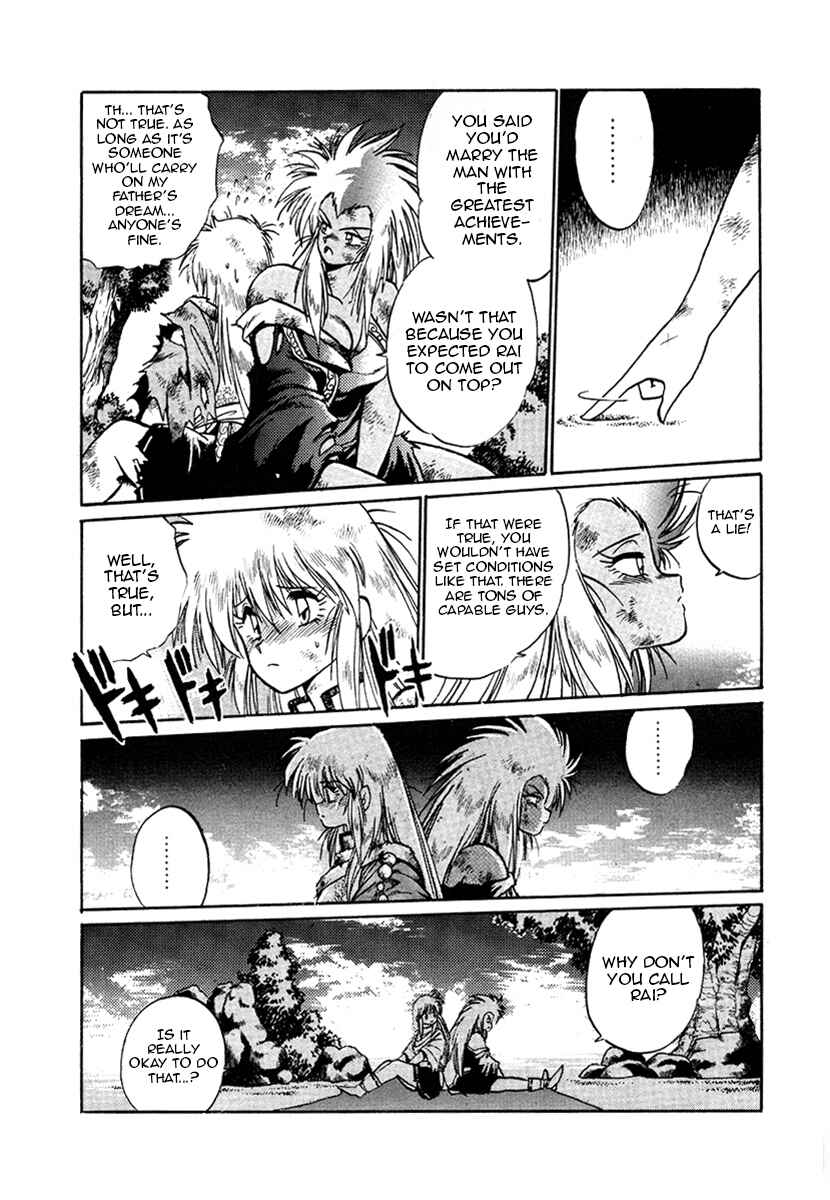 Page 16 Chapter 18 The Heroes of Galaxy Wars